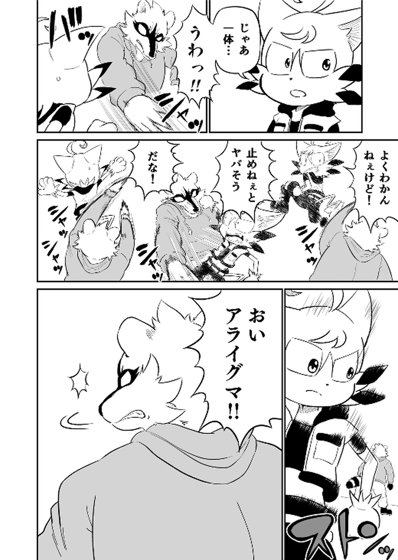 第5話『少年、登校す（後編）』