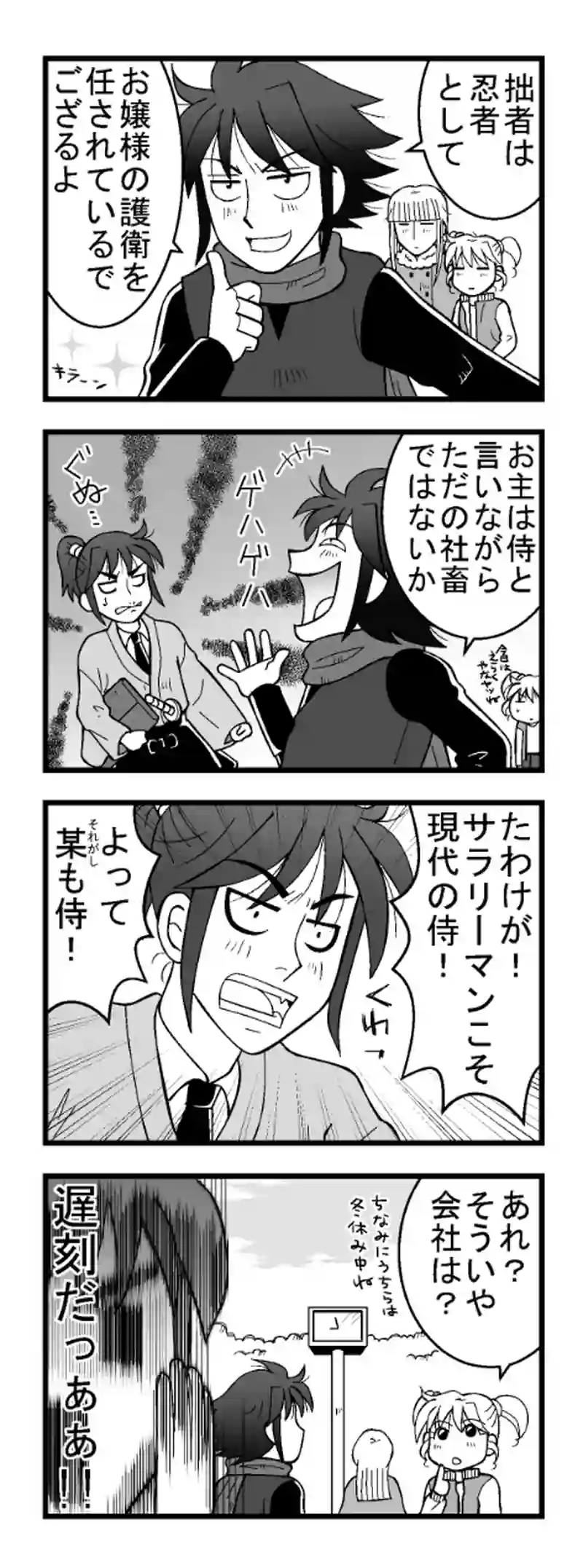 その9