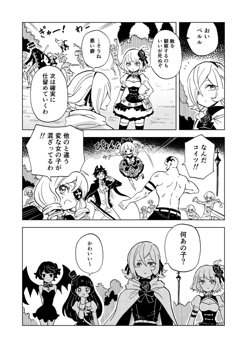 第19話 沢山の敵