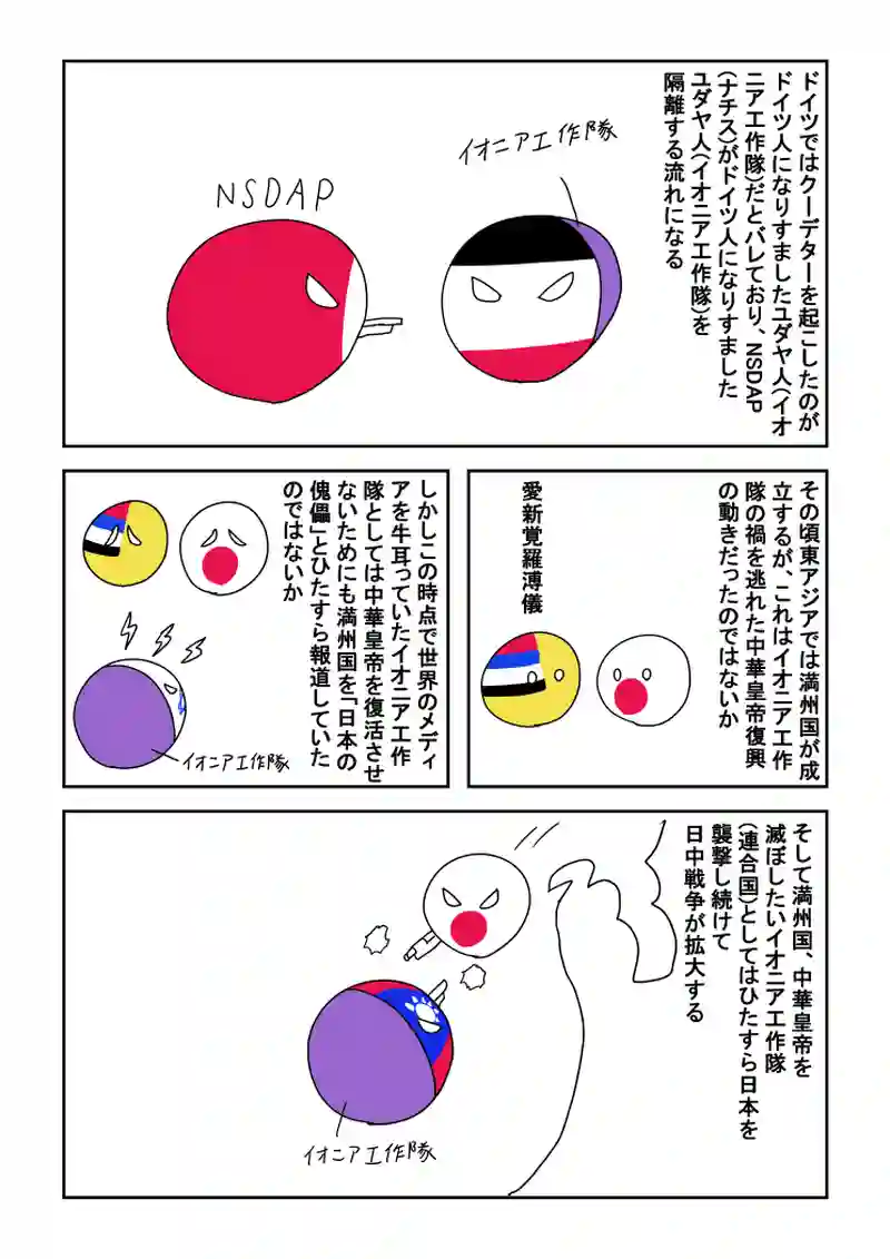 1話