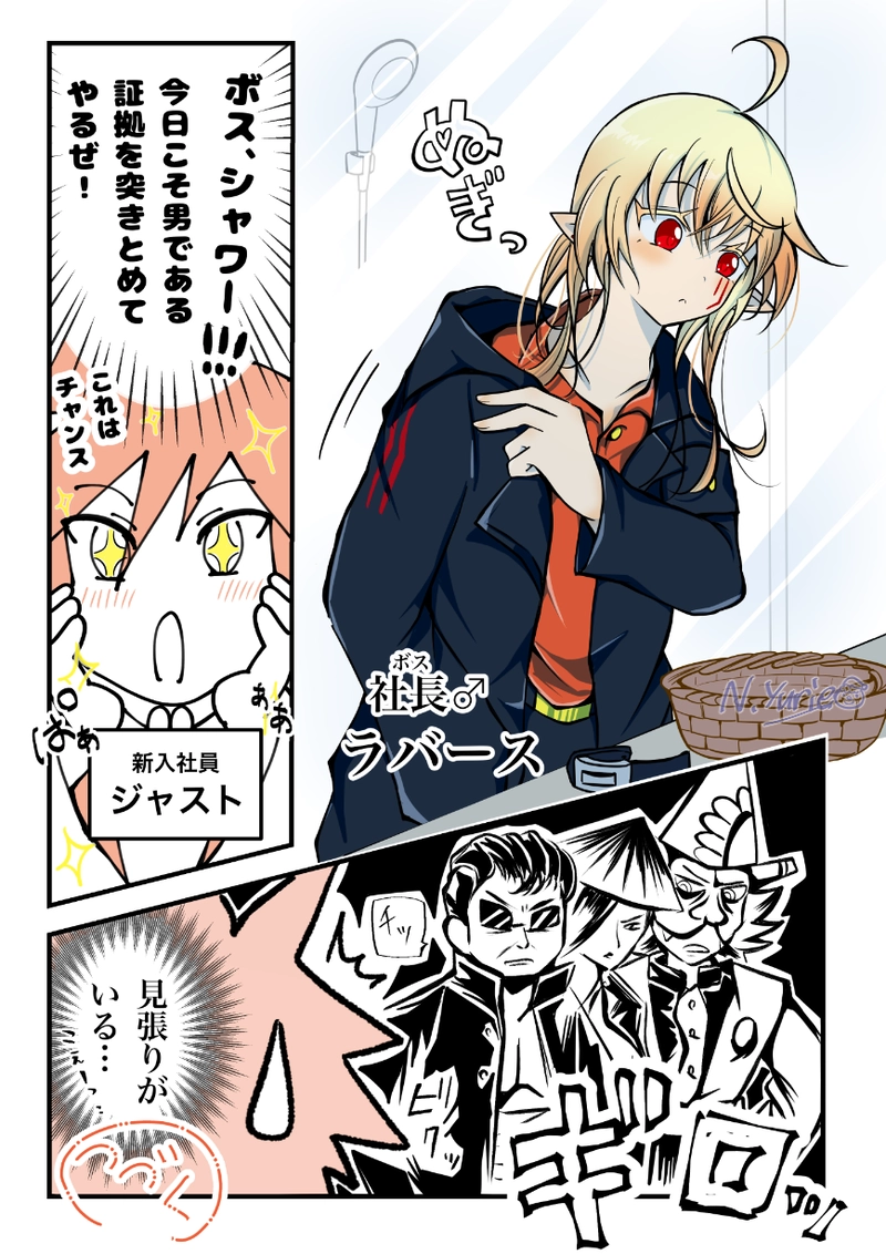 チャンス到来！？