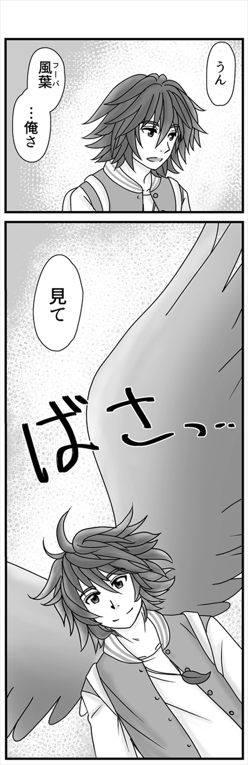 その6「メメント・モリ」