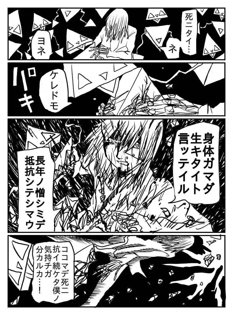 1-88