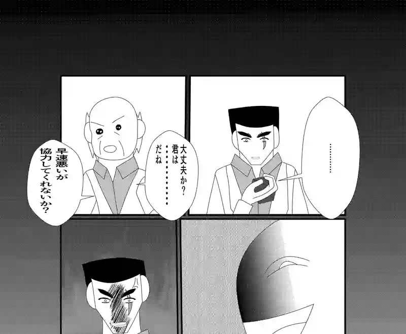 第３話 拝啓お元気ですか？