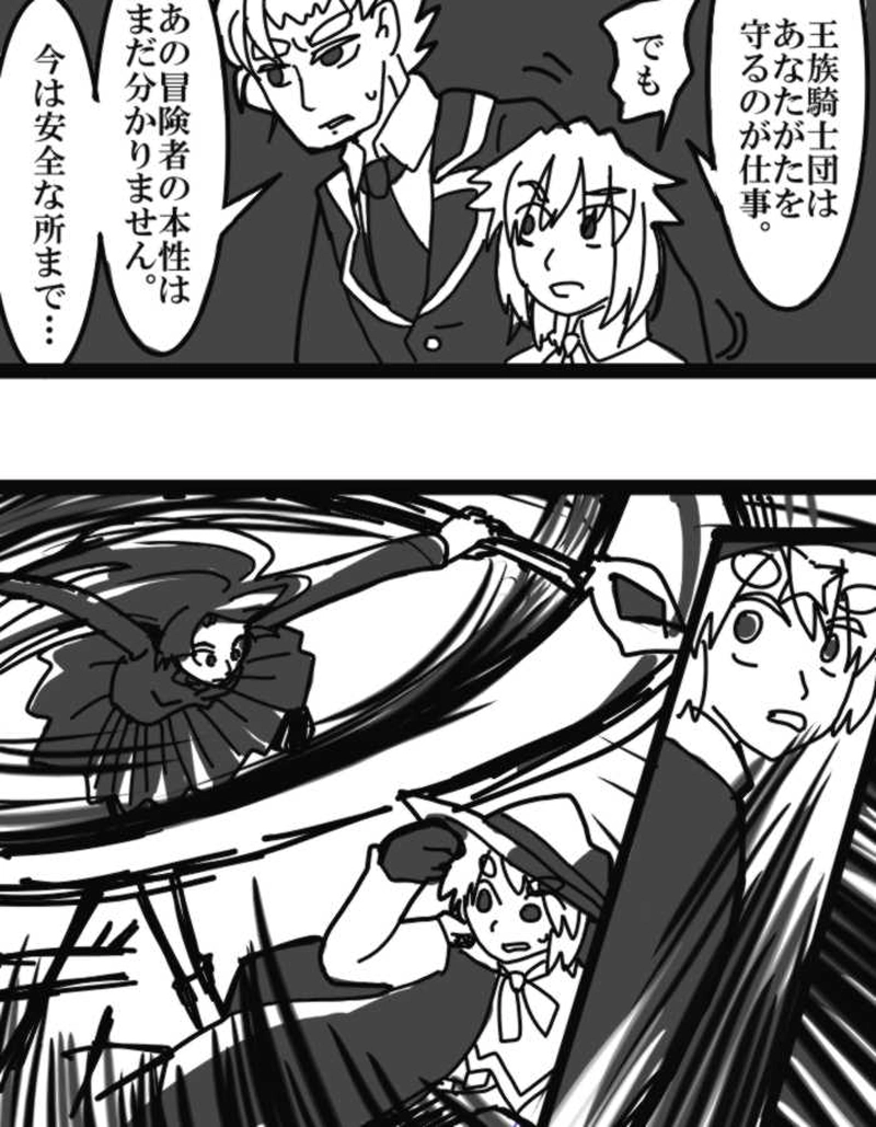 ダイダイ落書き漫画（ダイダイの落命まで）