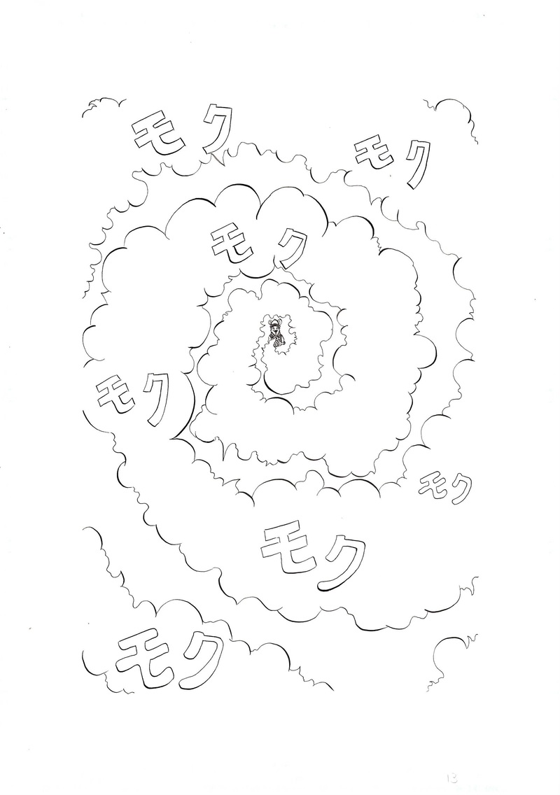 ３冊目：「願い」