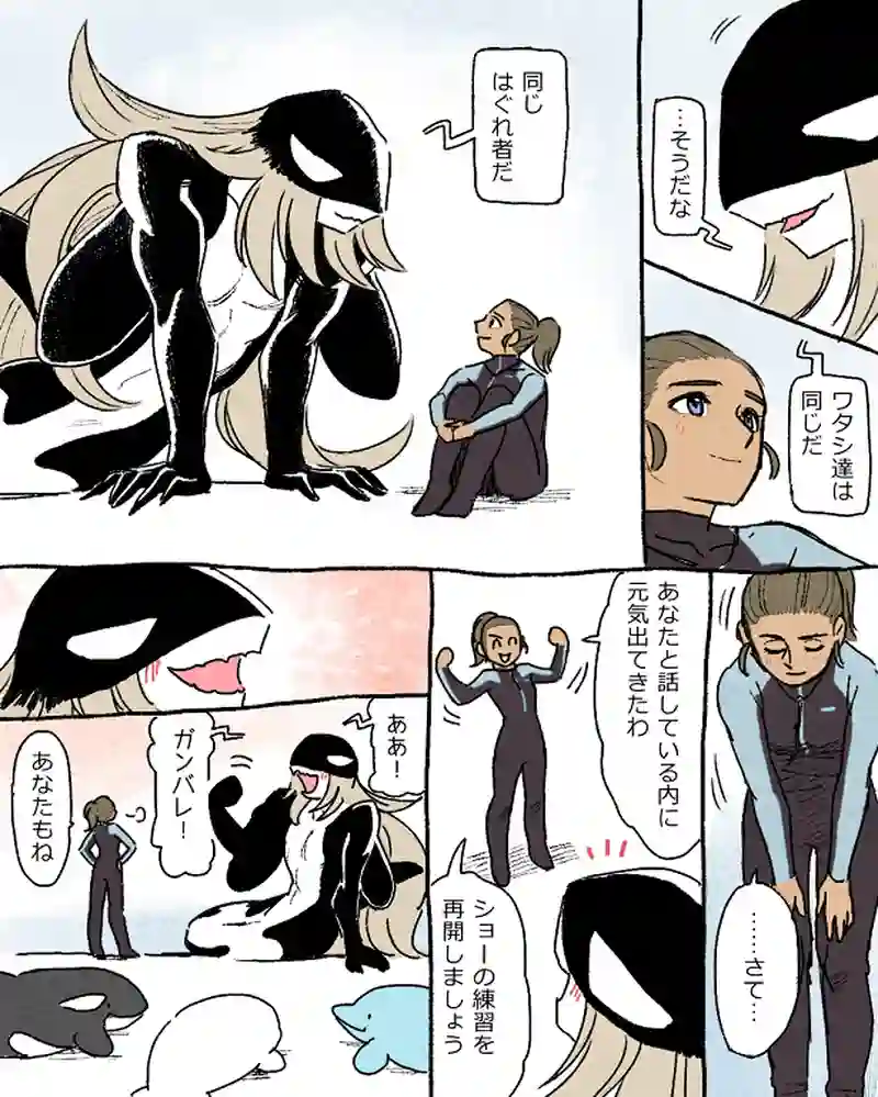 モルトバール１０