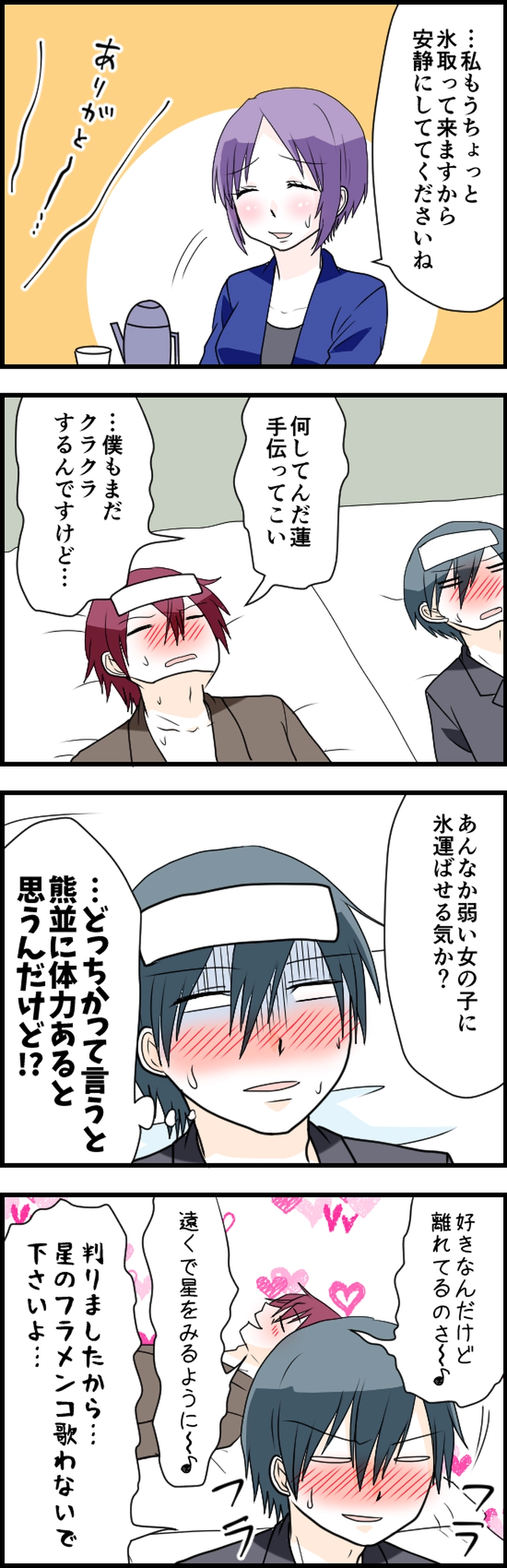 頭にやたらと残る歌詞