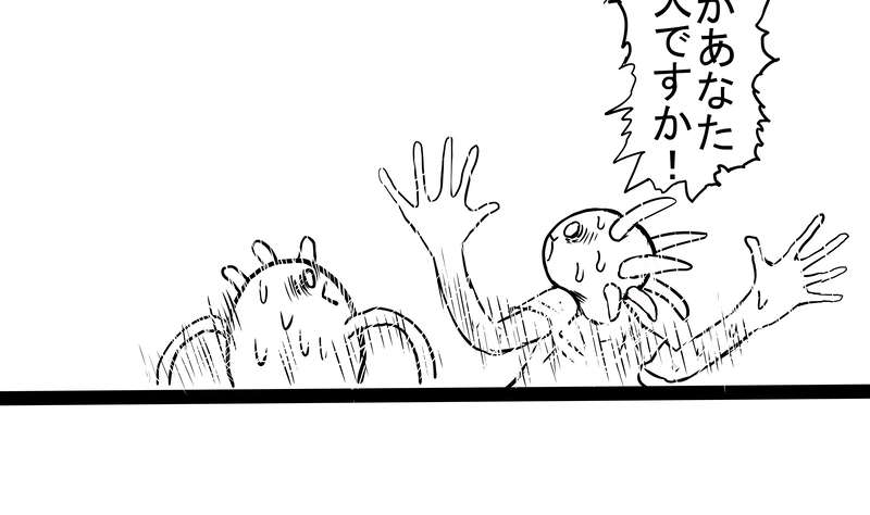 グレートハンバーガー