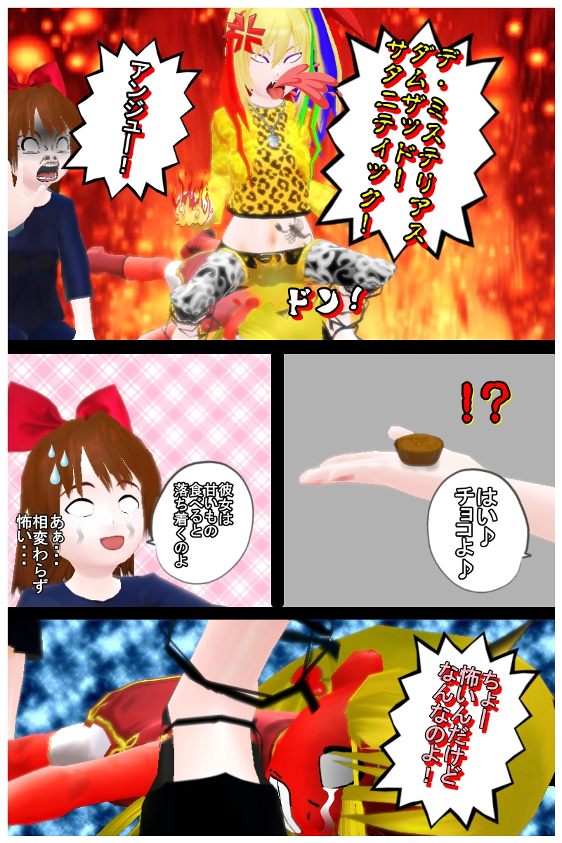 第十九話　「ボーカルの心得講座しまっせ」　後編