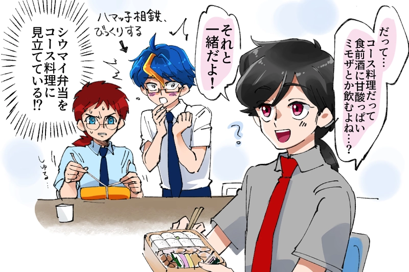 みんなのシウマイ弁当はどこから？(東急・相鉄・京急)