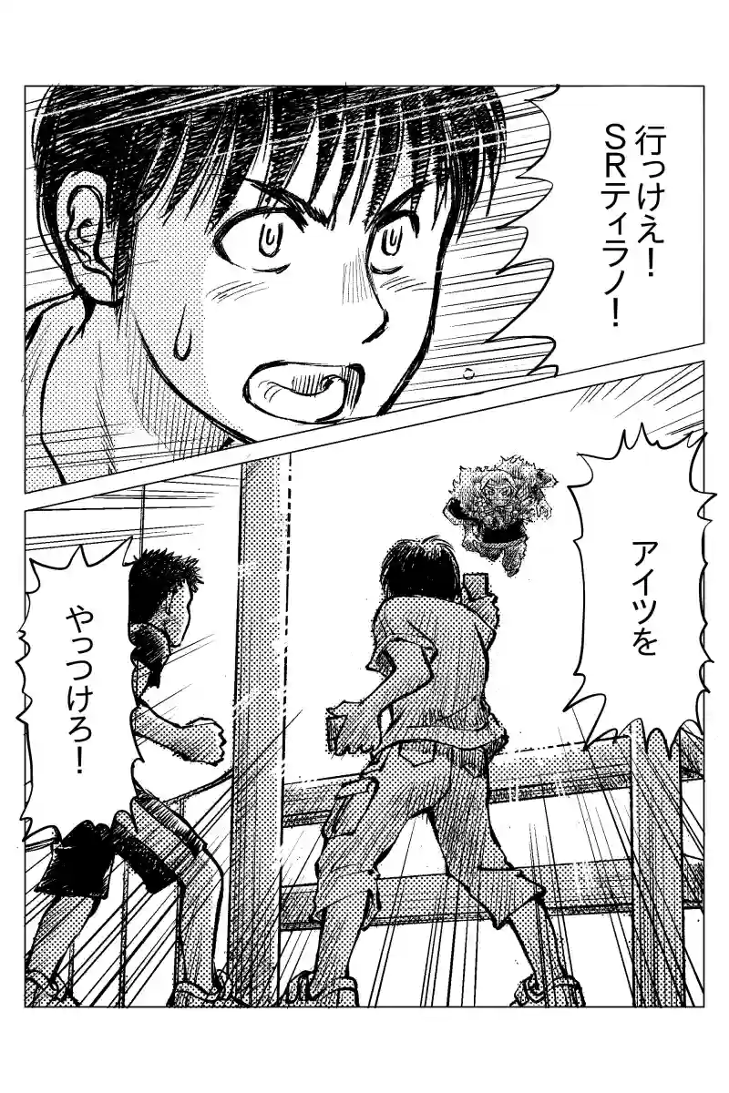 第１３話