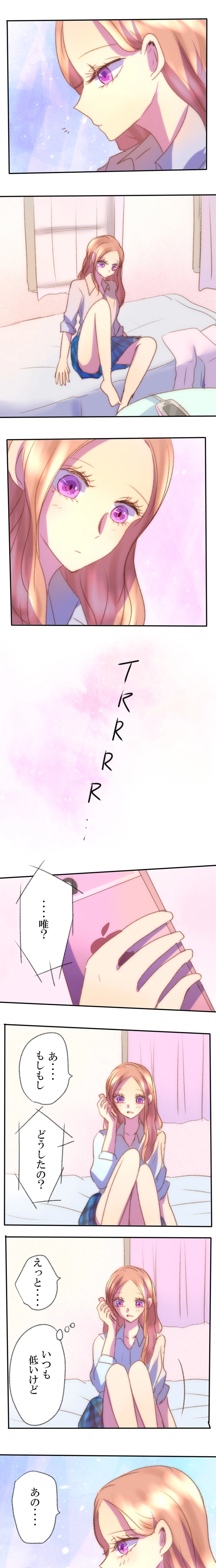 汚くて綺麗な人間サマ