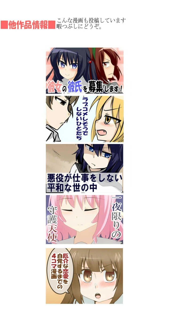 第11話 雨のち煙①