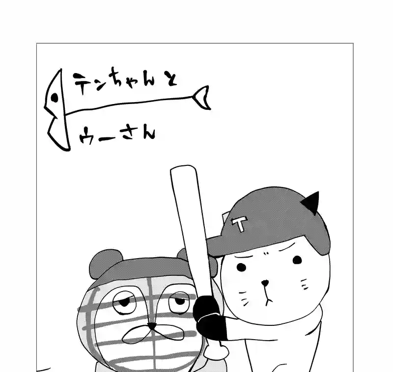 第16話