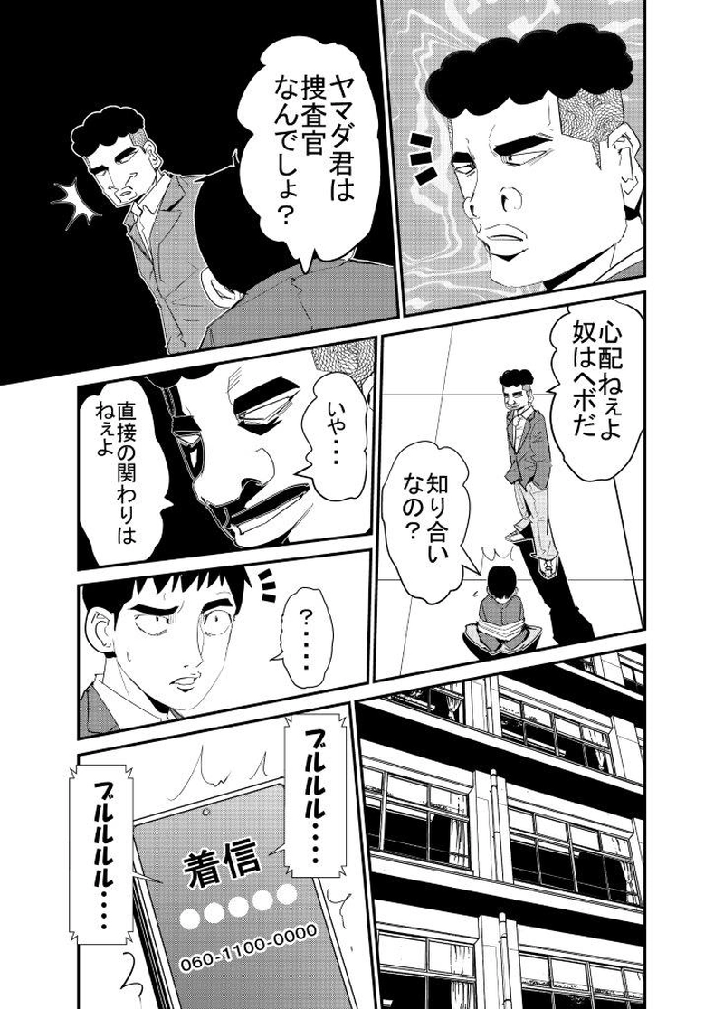 人生を攻略するための道具