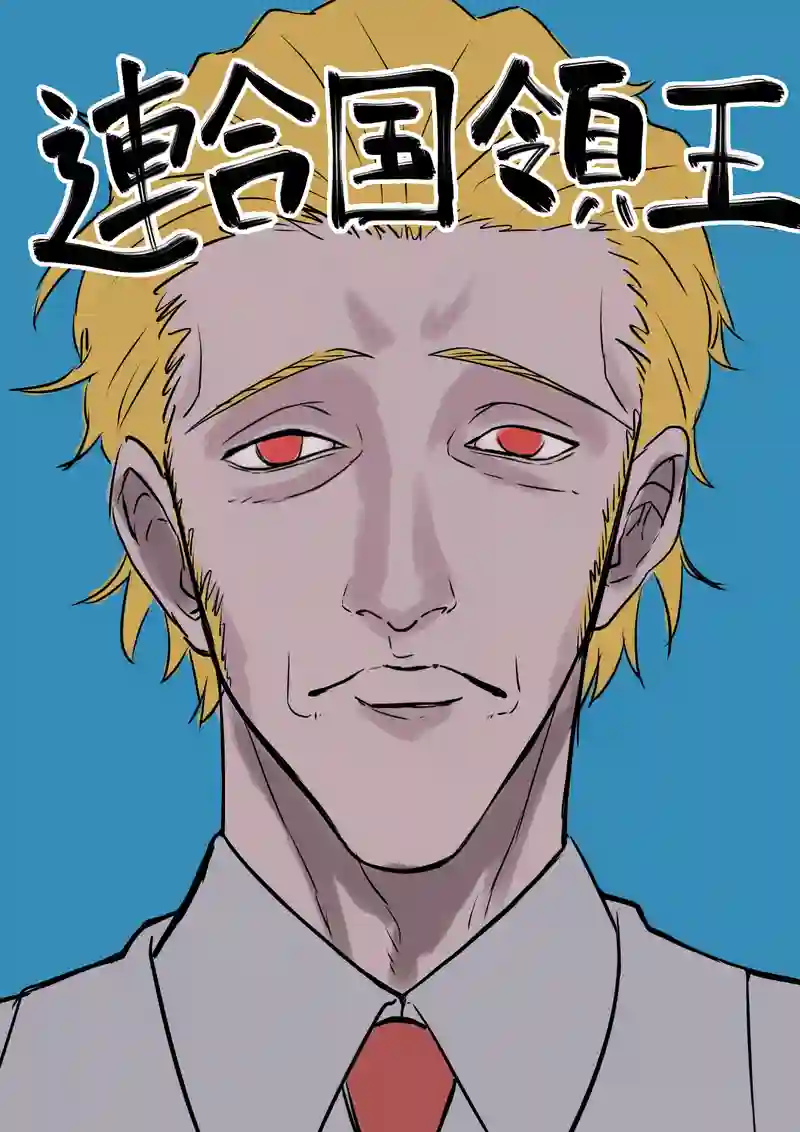 126話