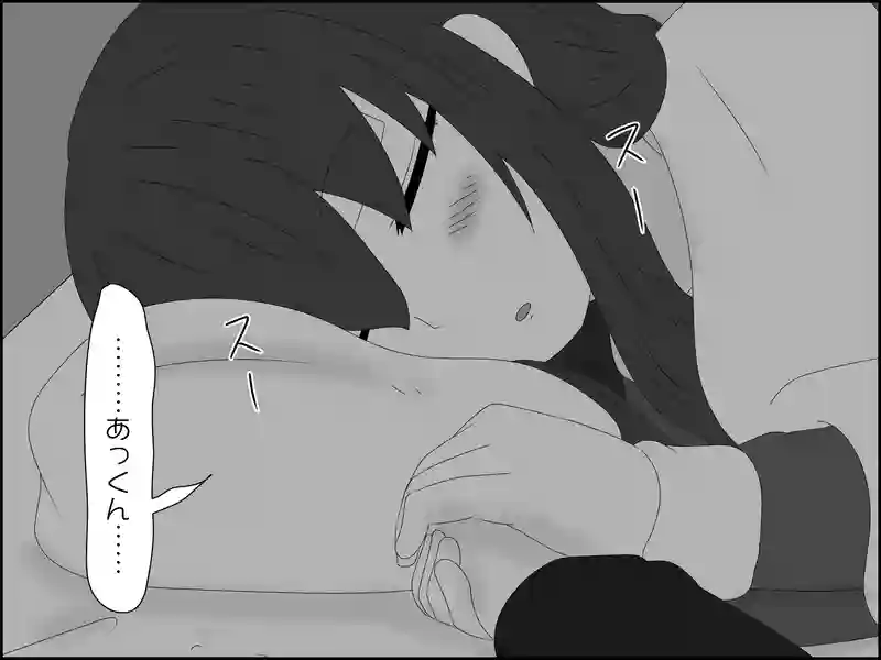 ２０９話：今日はお泊まりです