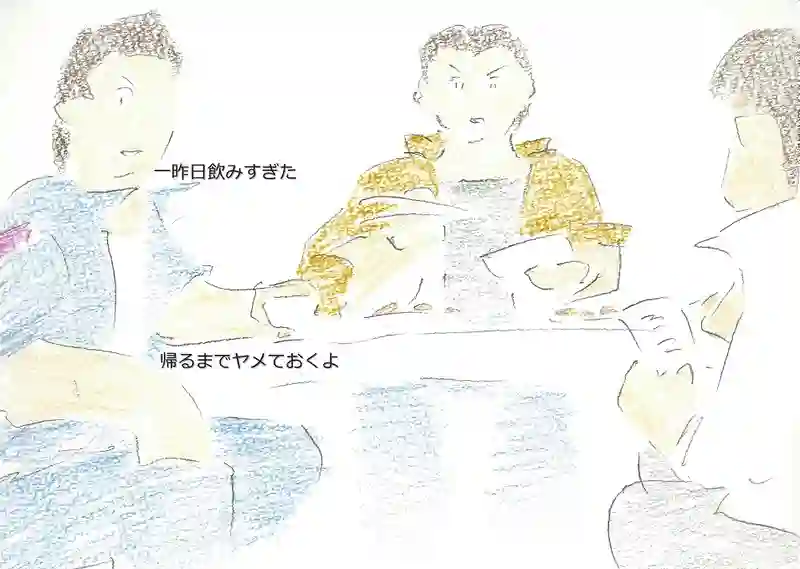 LAP.163 山実習3