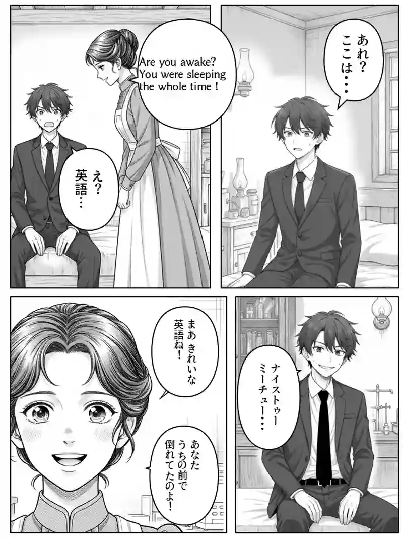 #1　1893年、ブルックリン・ドジャース