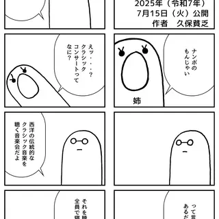 ナンボの
