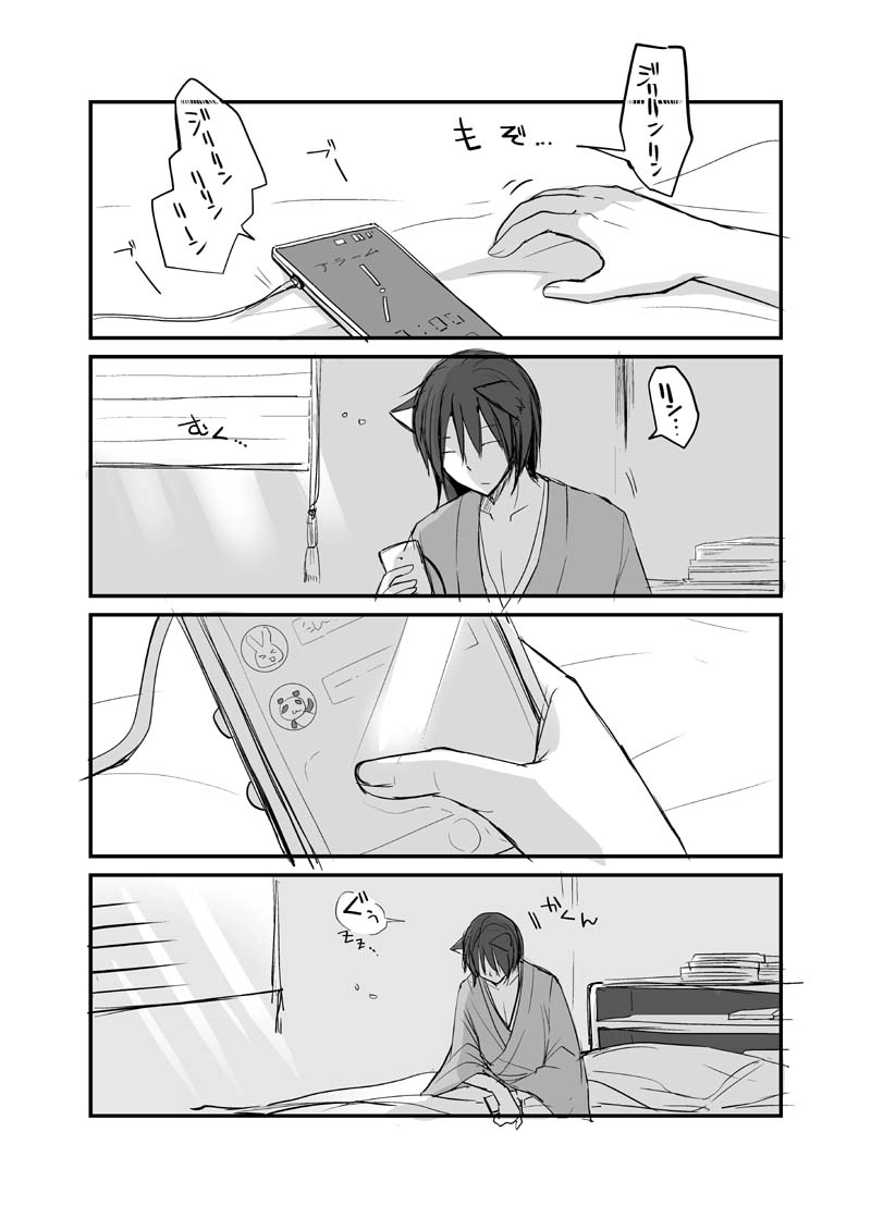 カレイドスコープの魔女　18話