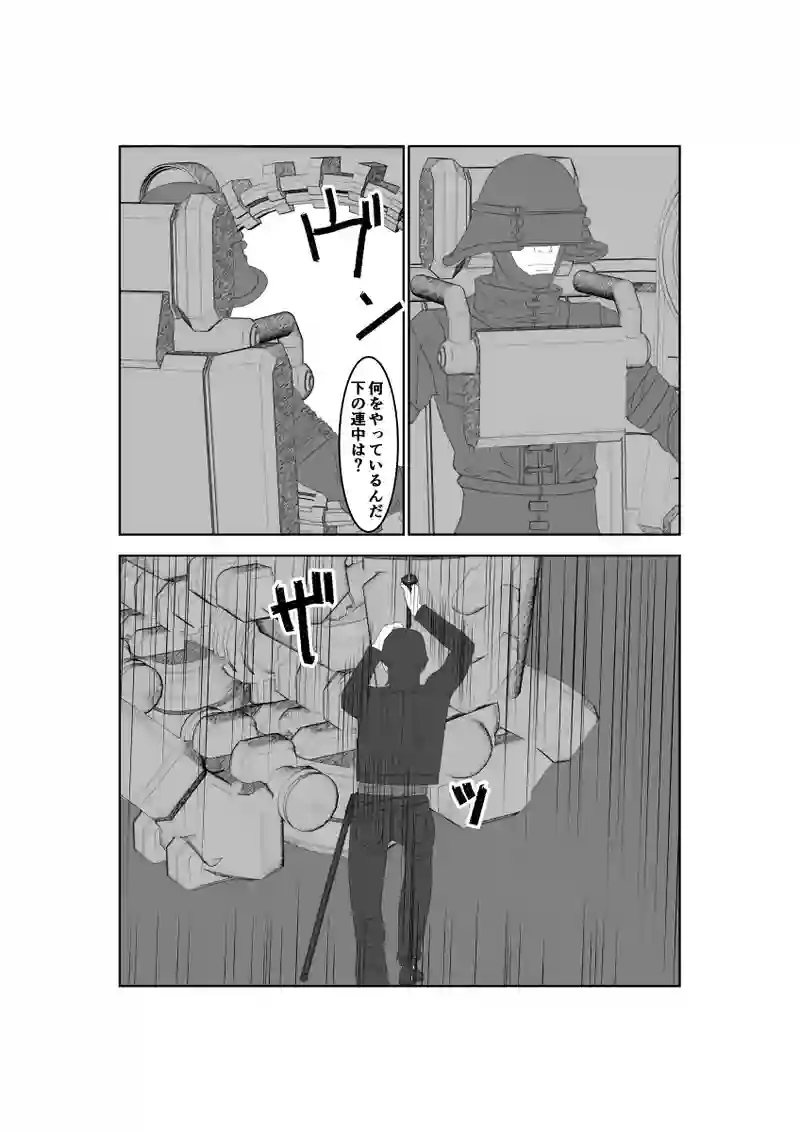 第37話