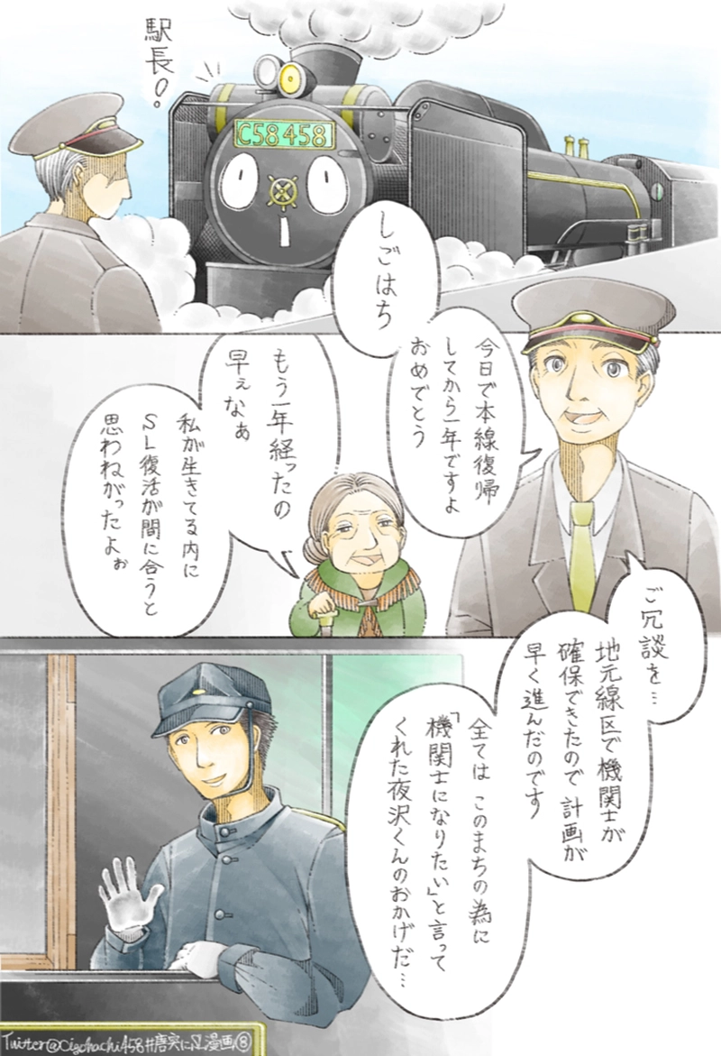 第0話（プロローグ）顔あり差分