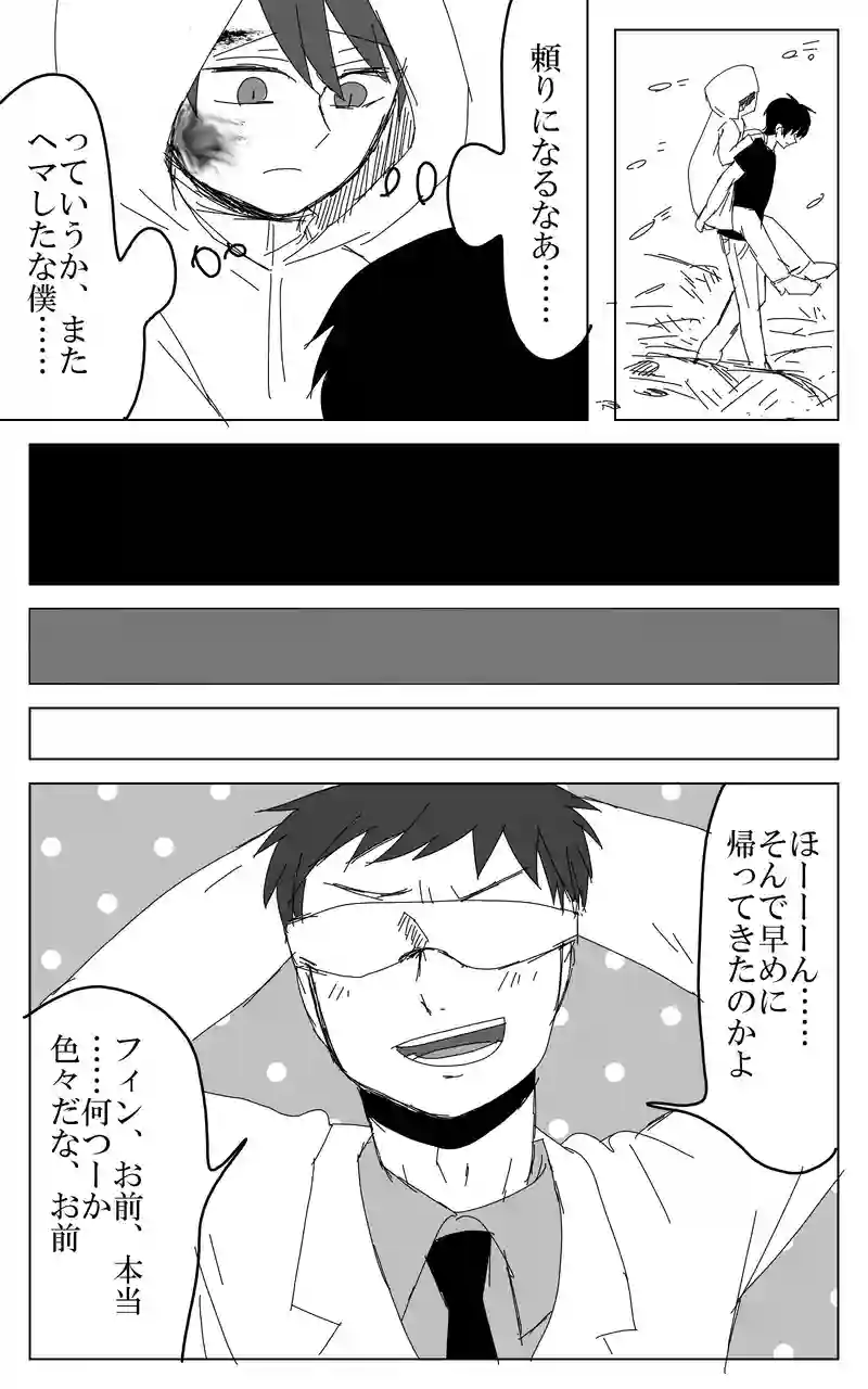 １５話
