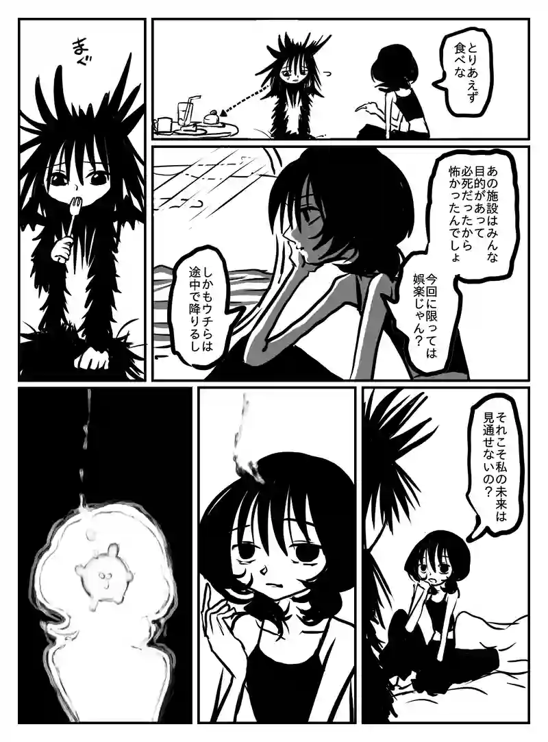 2-166