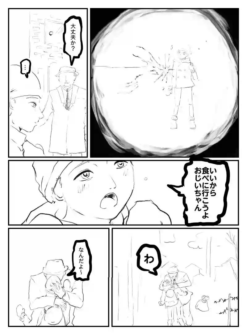 2-179