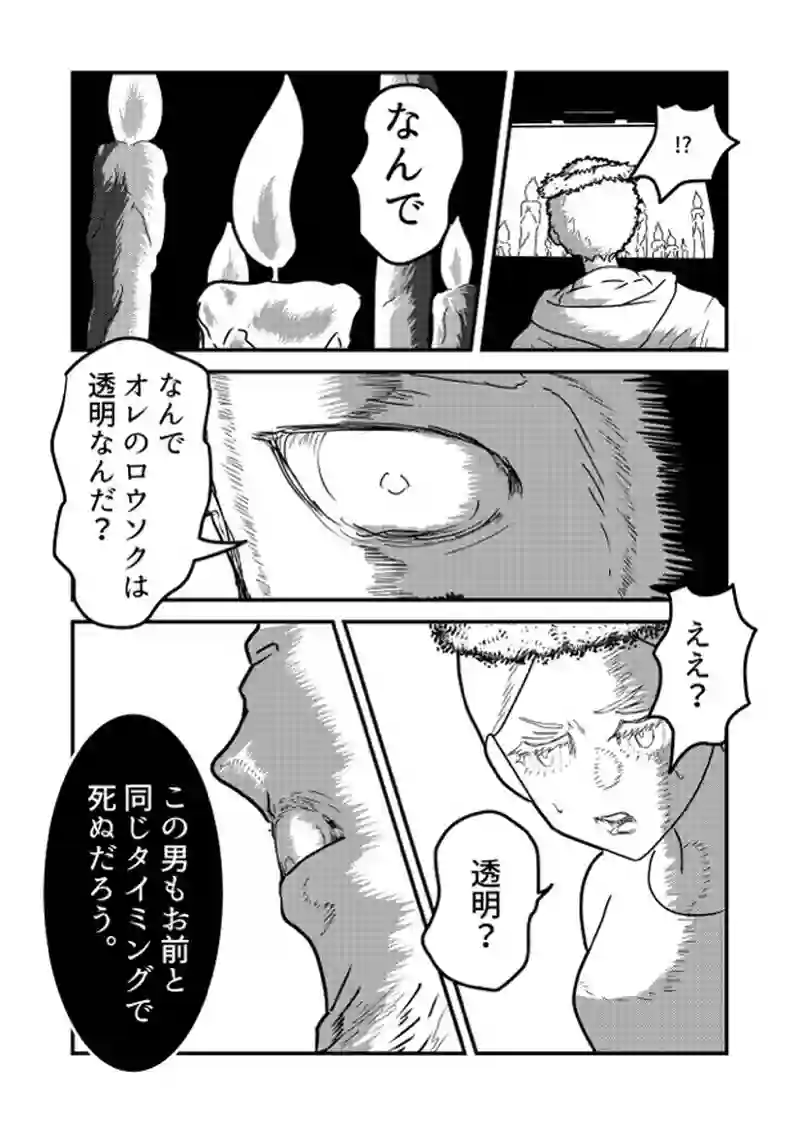 はじめての招待