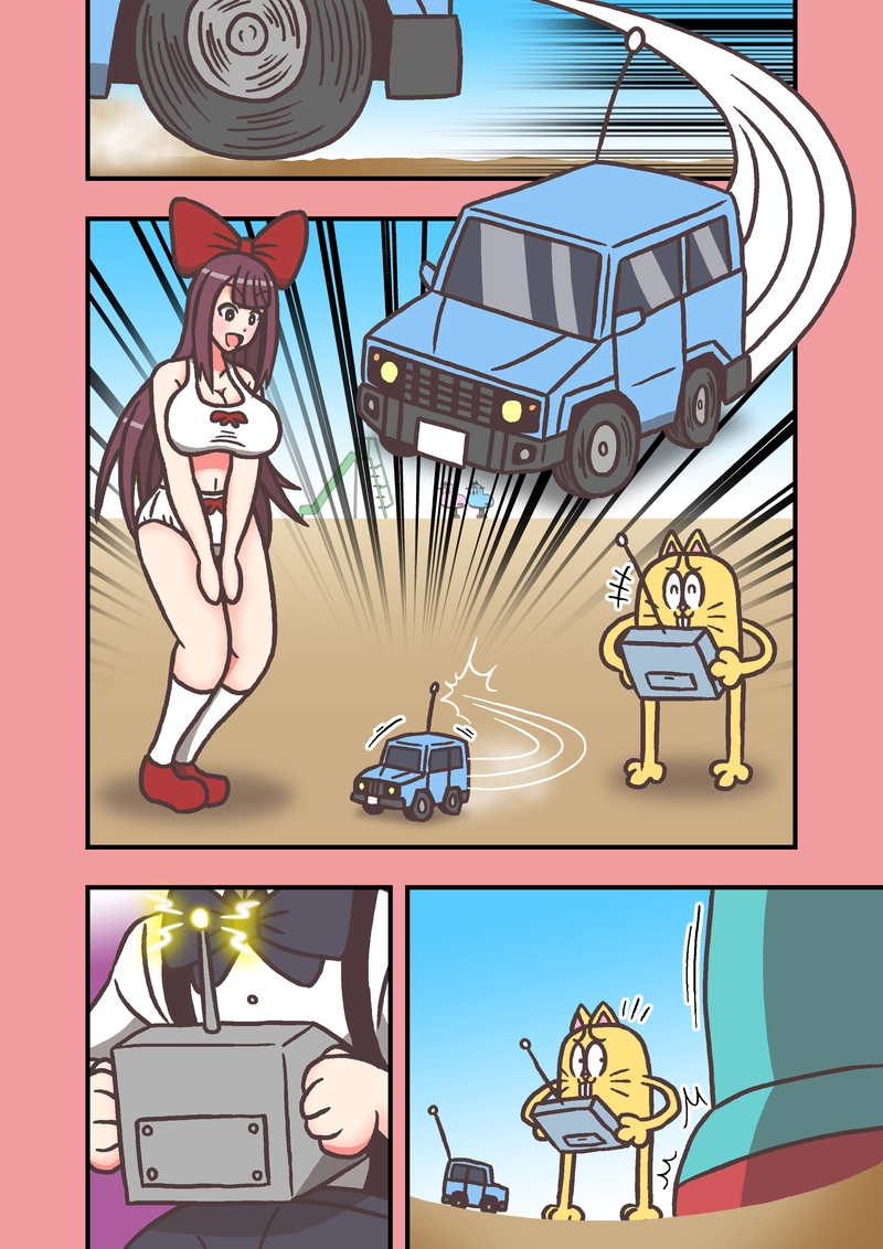 第29話「リモコン」