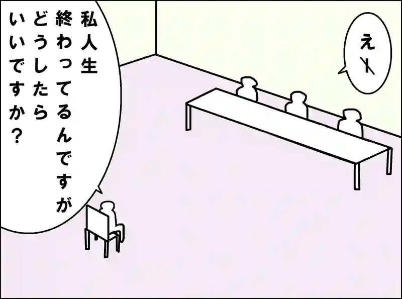 レッスン87
