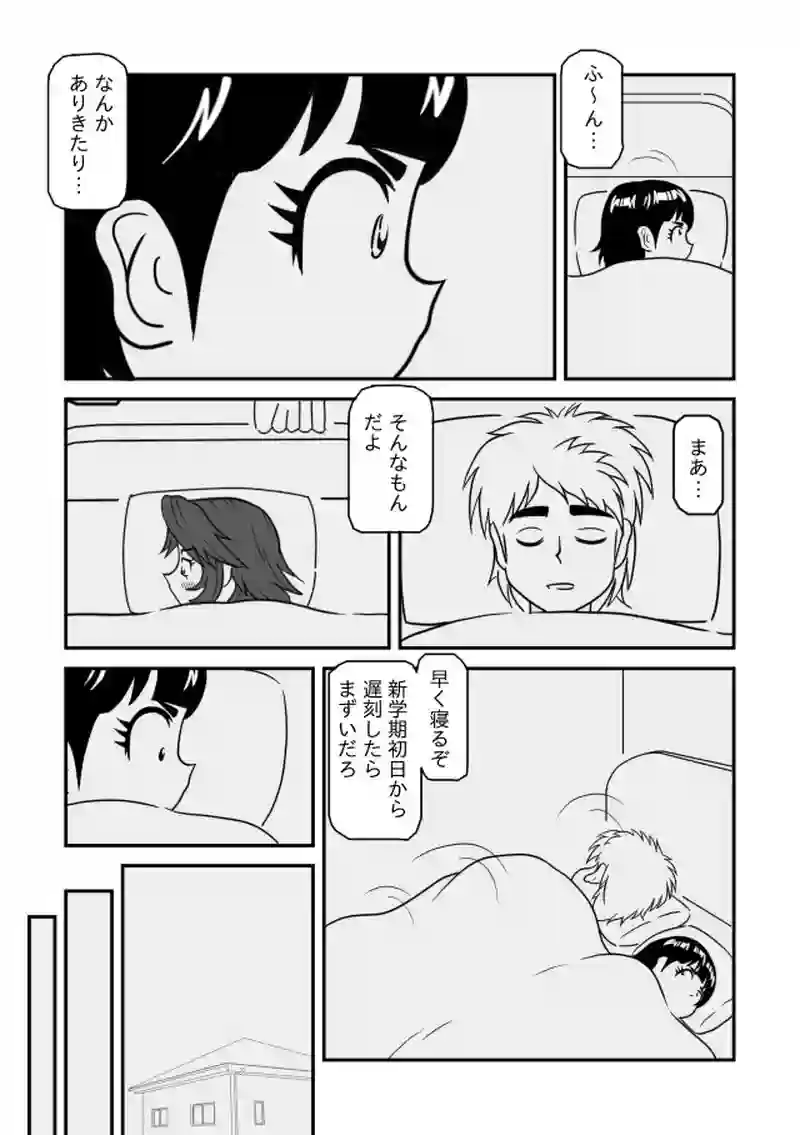 なんかありきたり…