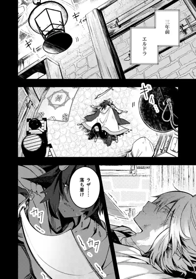 37話　神の居場所