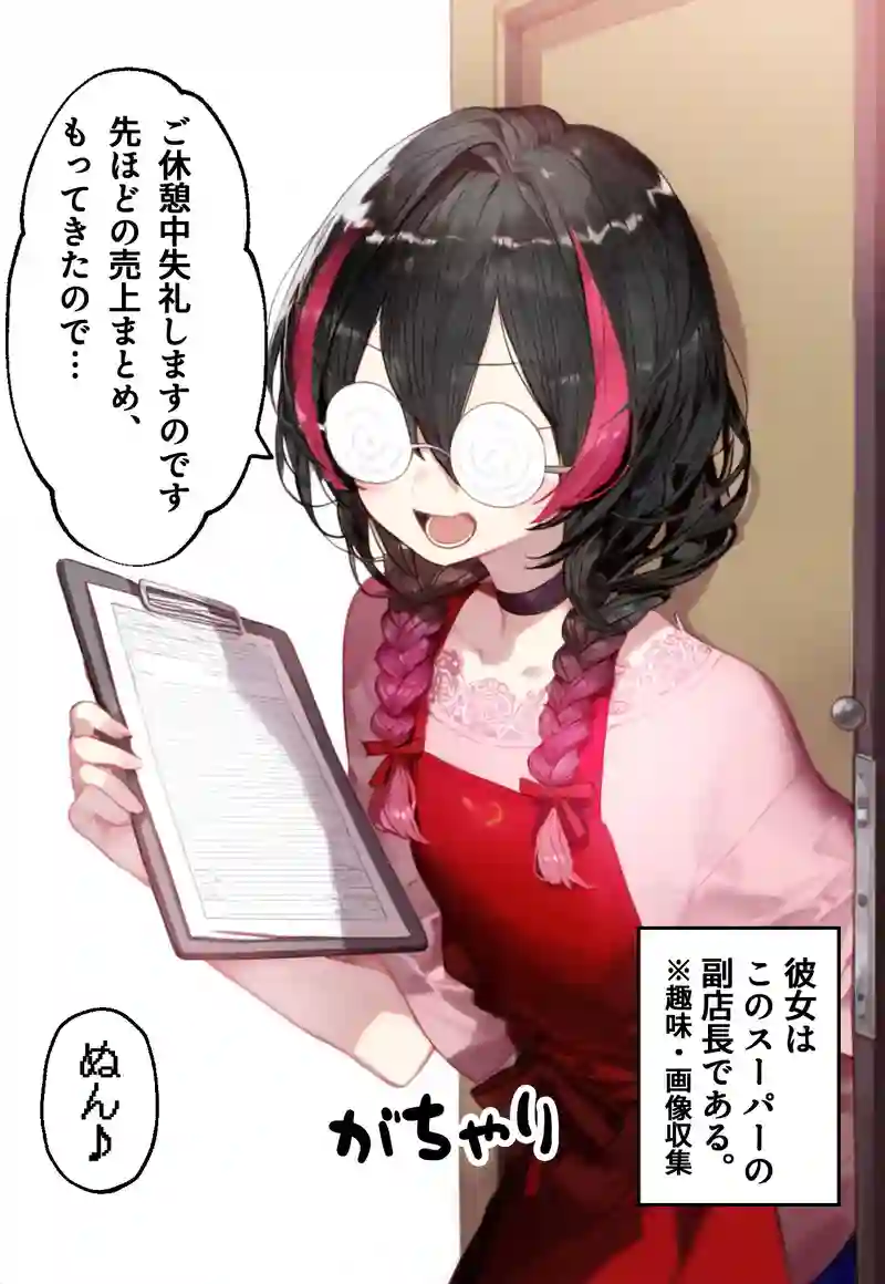ねこねこ