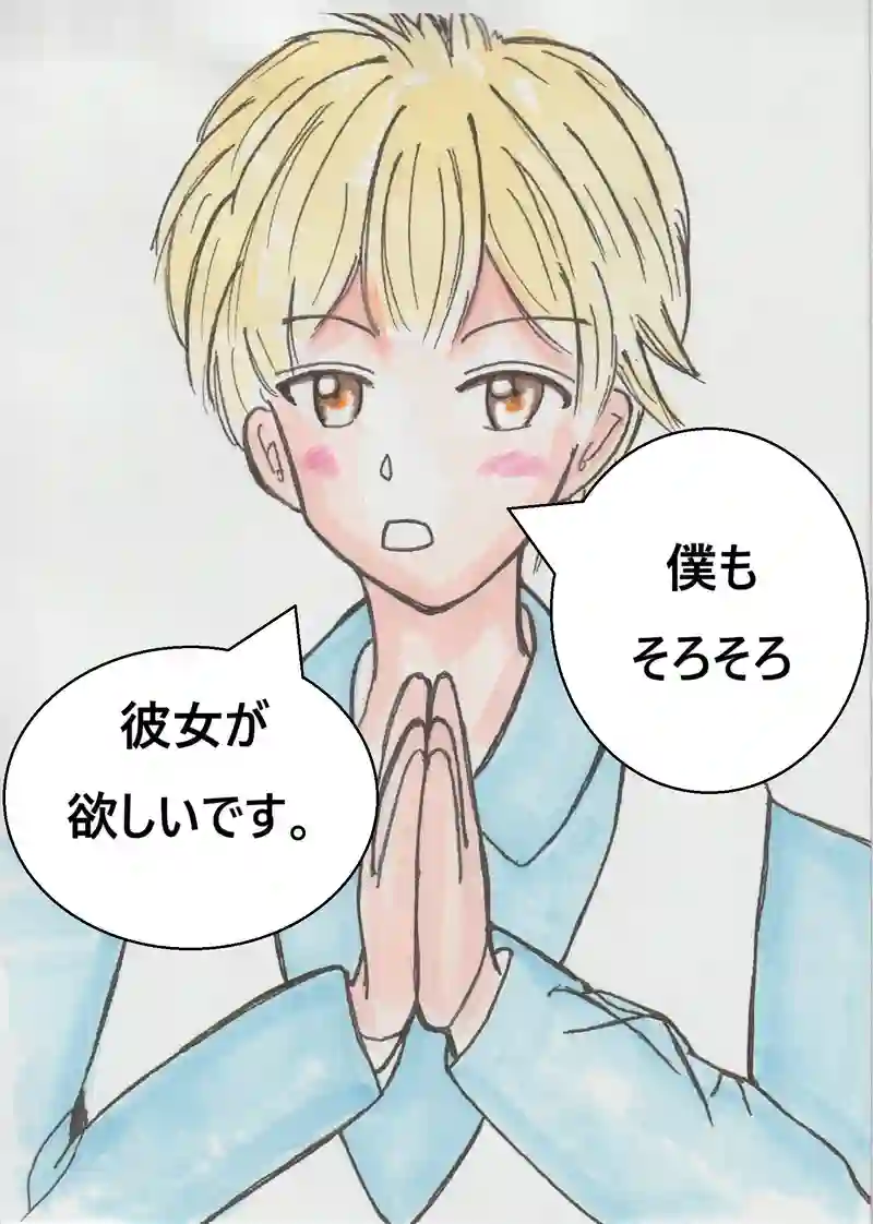 第一話
