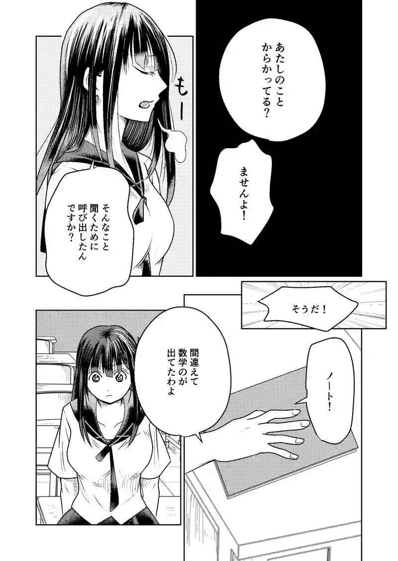 ７話