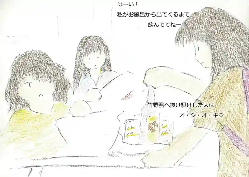 LAP.150 降臨