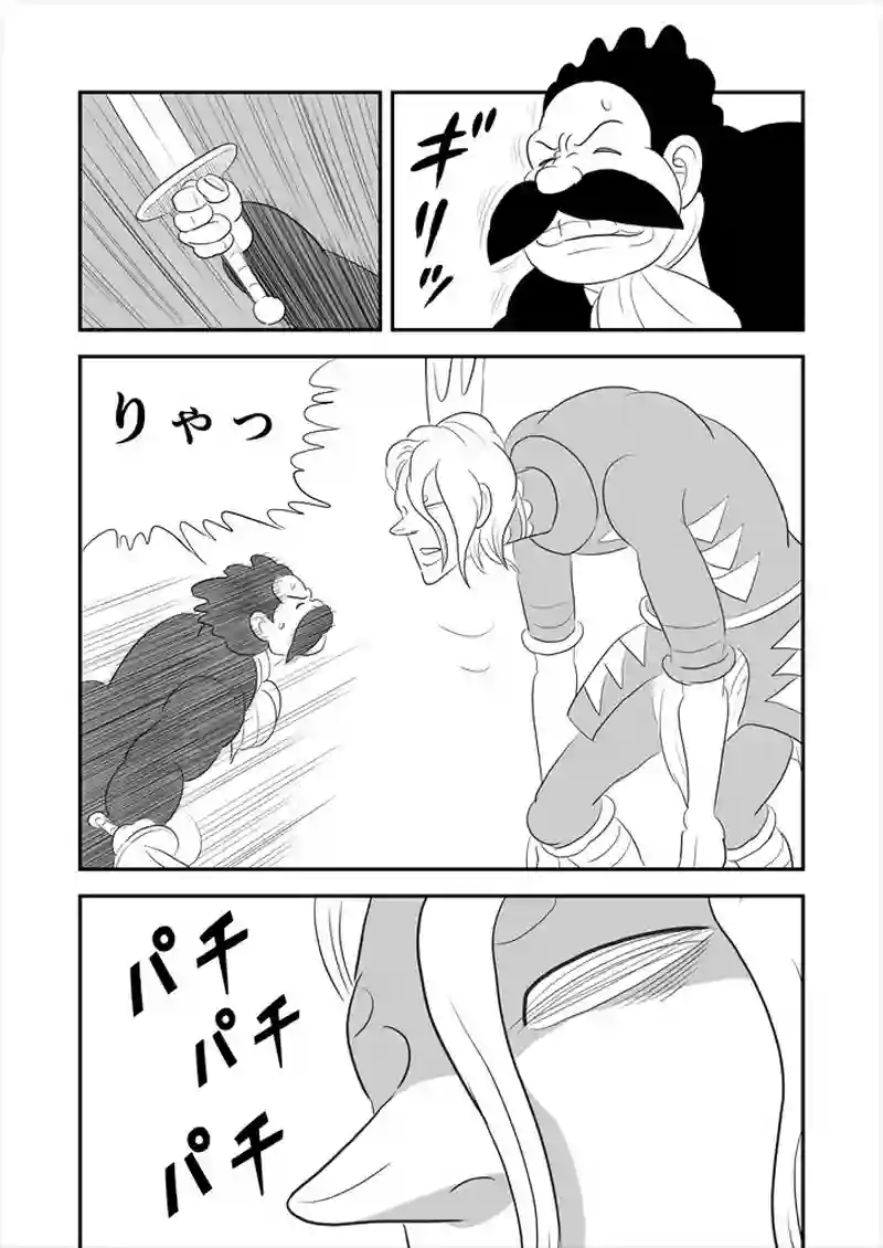 264話目