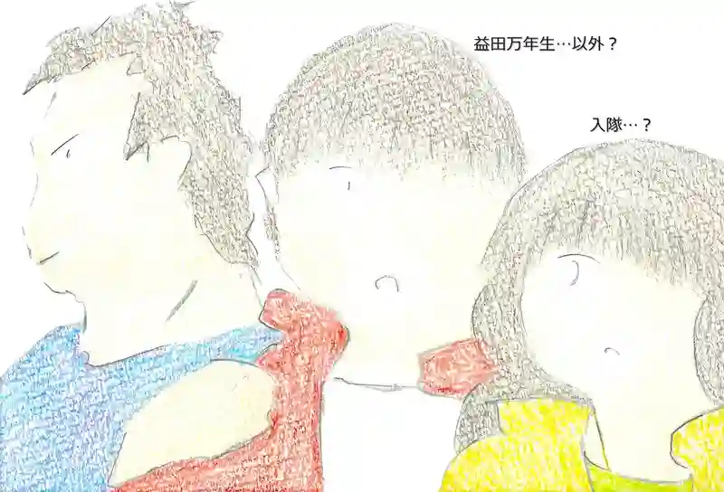LAP.335 第一次口頭試問