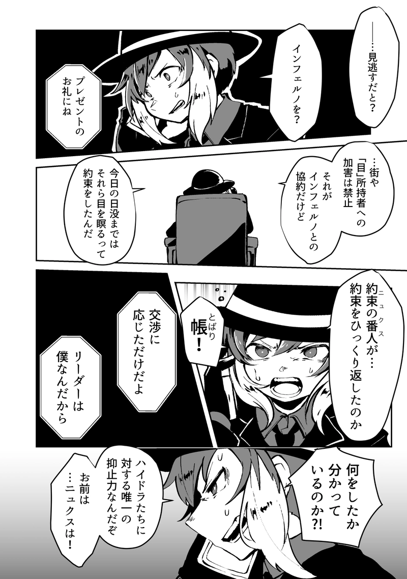 009■お前はなんにも悪くない