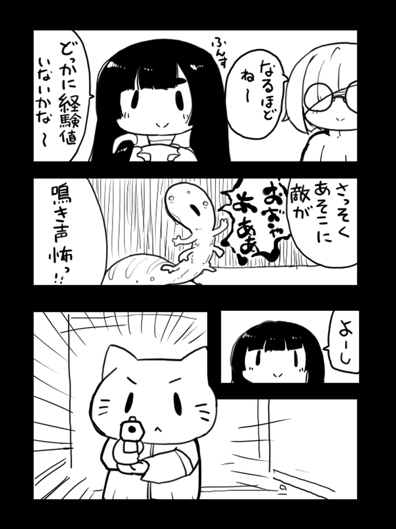 思い込み