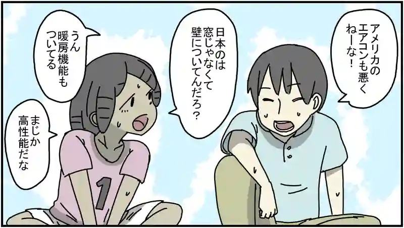 エアコン