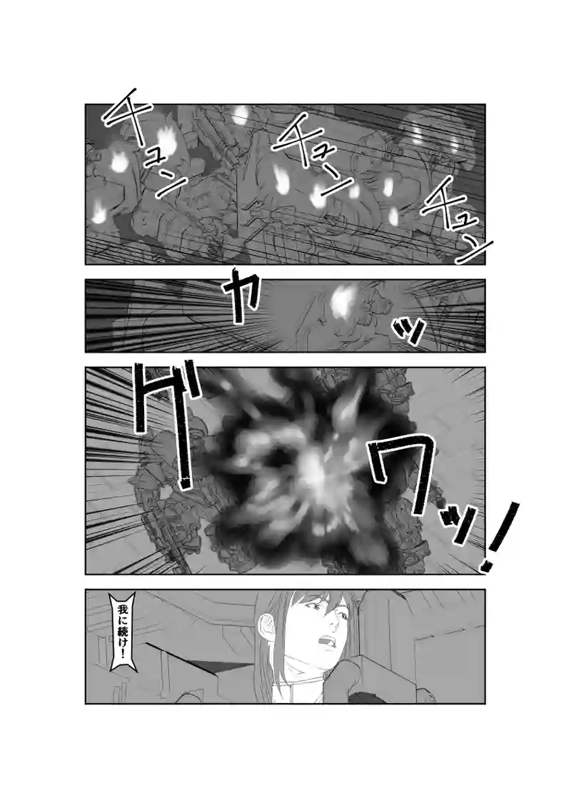 第42話