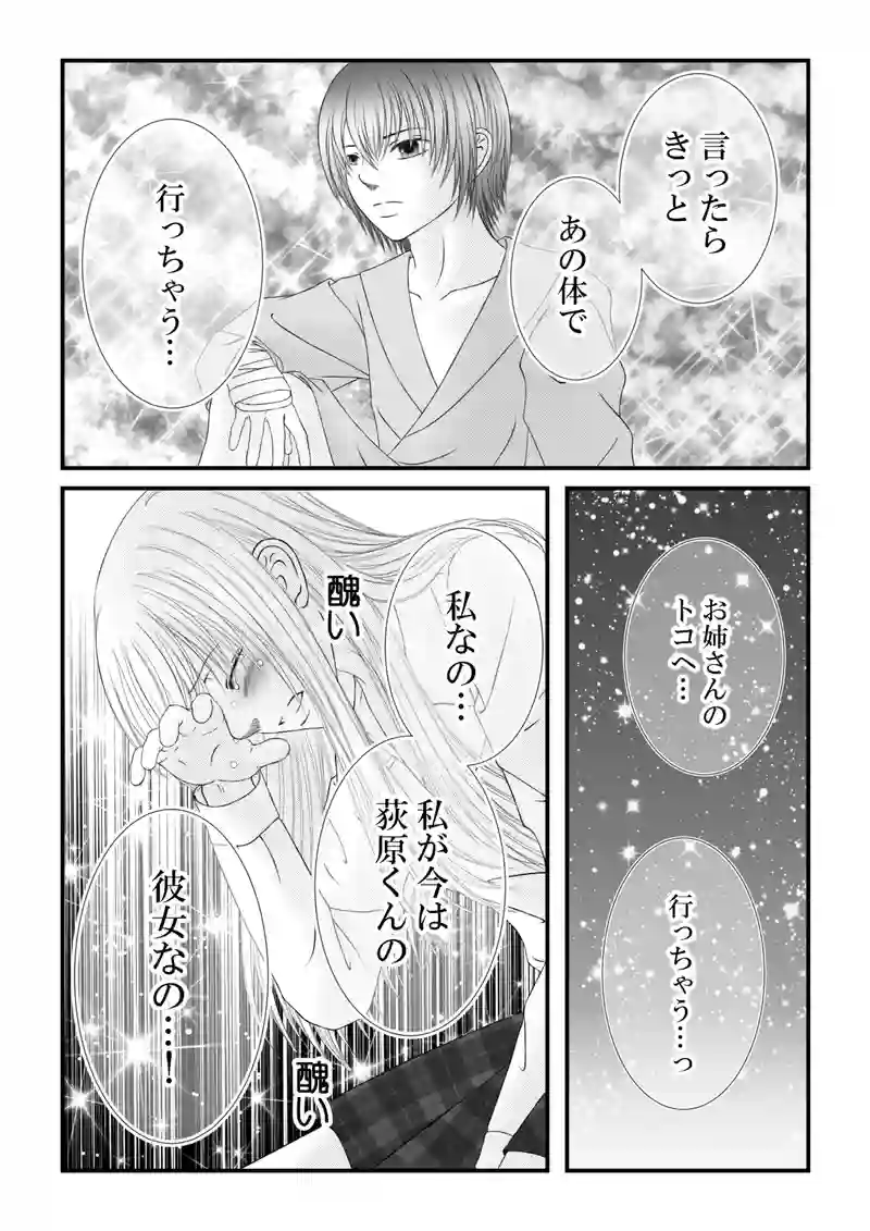 １０２話