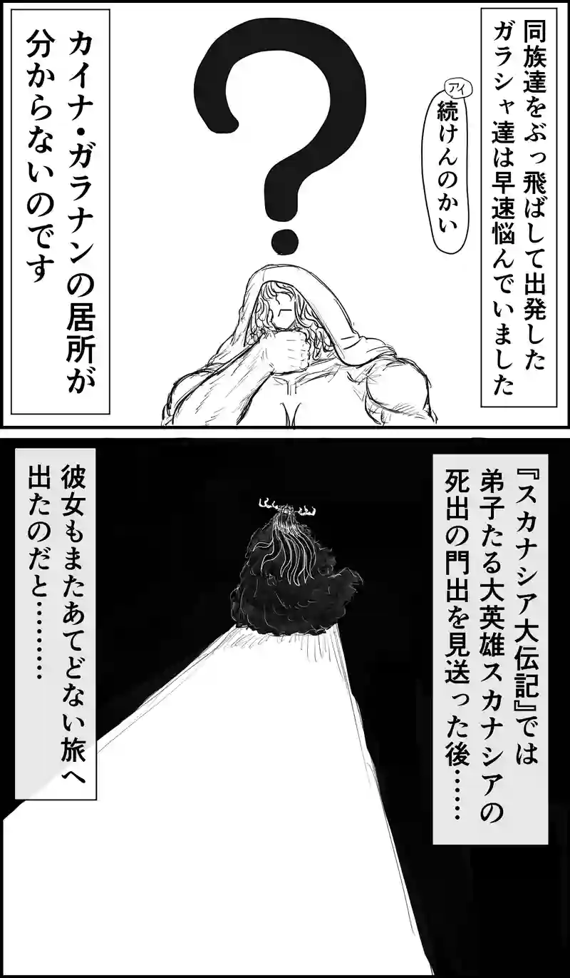 そういえばまだおっぱいがちいさい