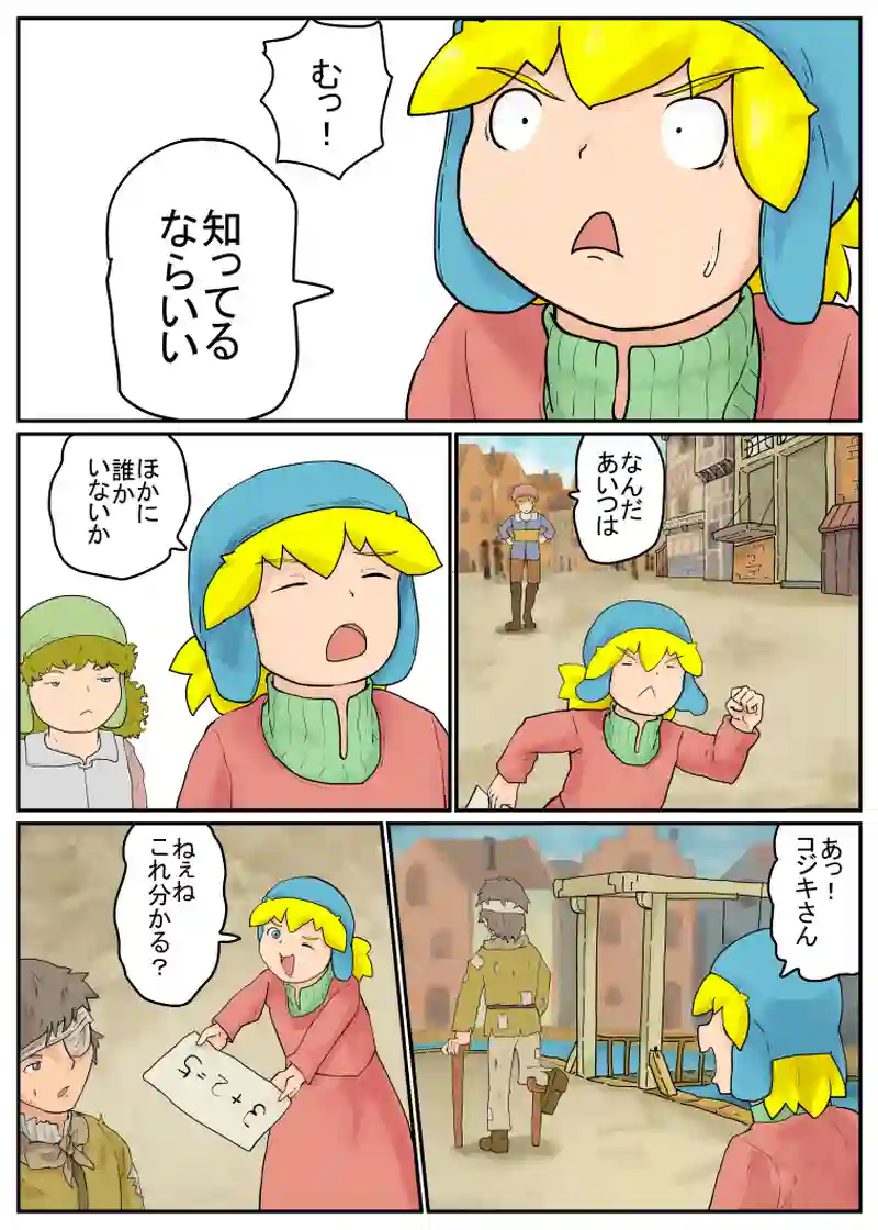 最新の記号