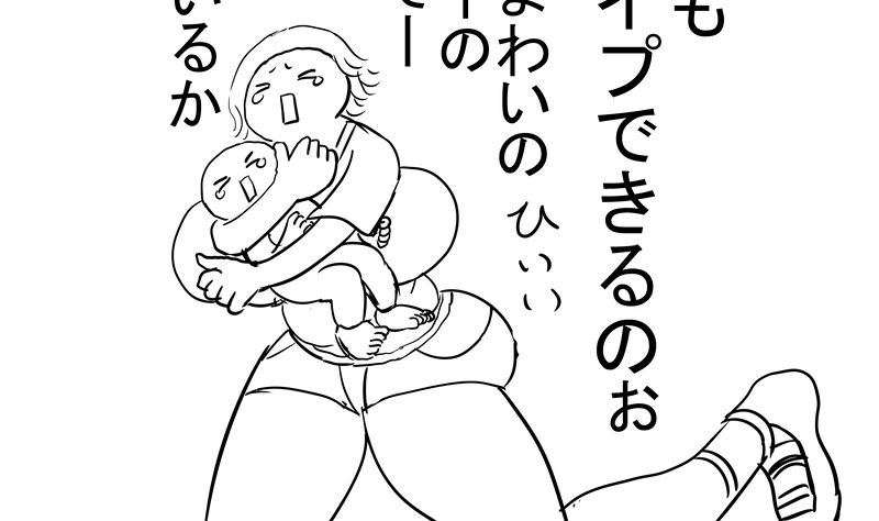 ベイビースリー